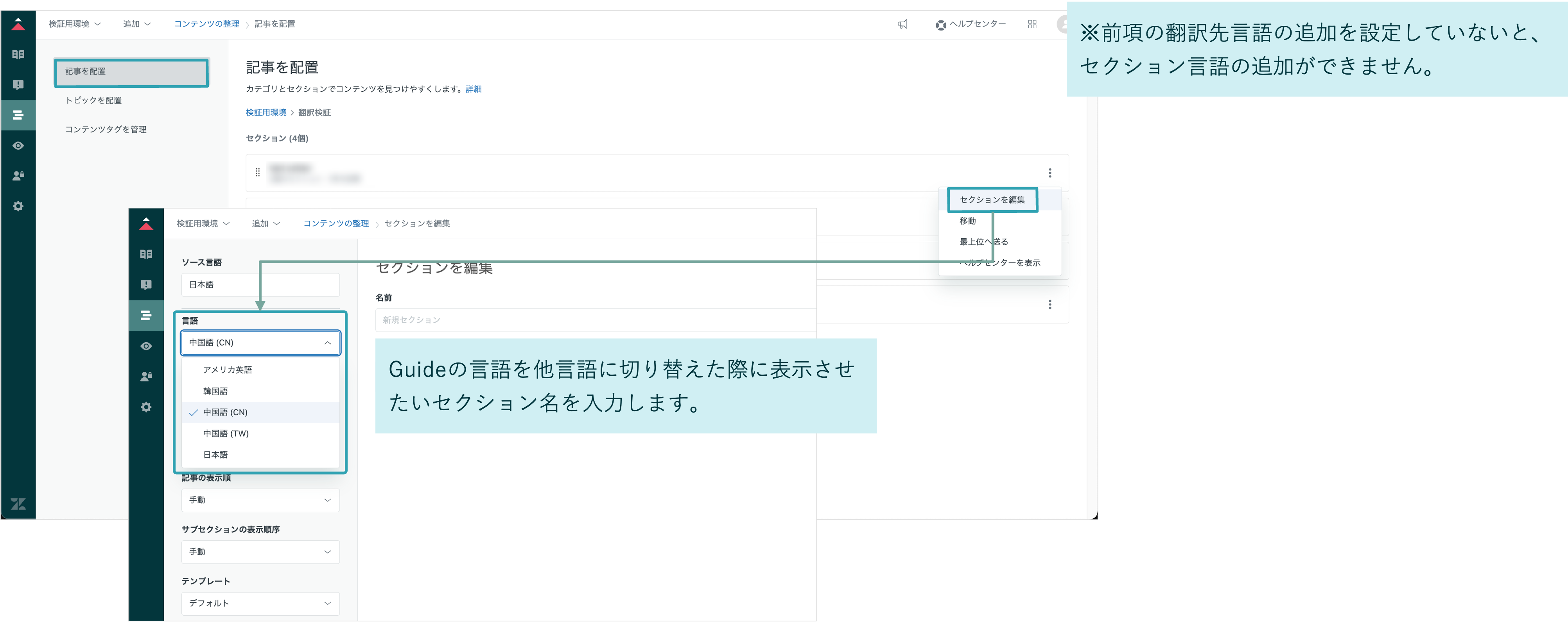 GoogleArticleTranslation-003.png