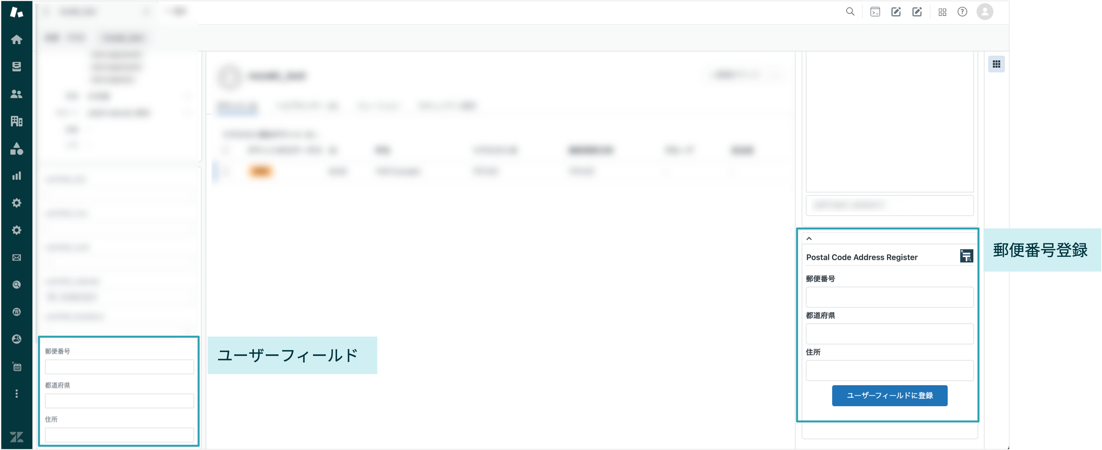 PostalCodeAddressRegister_005.png