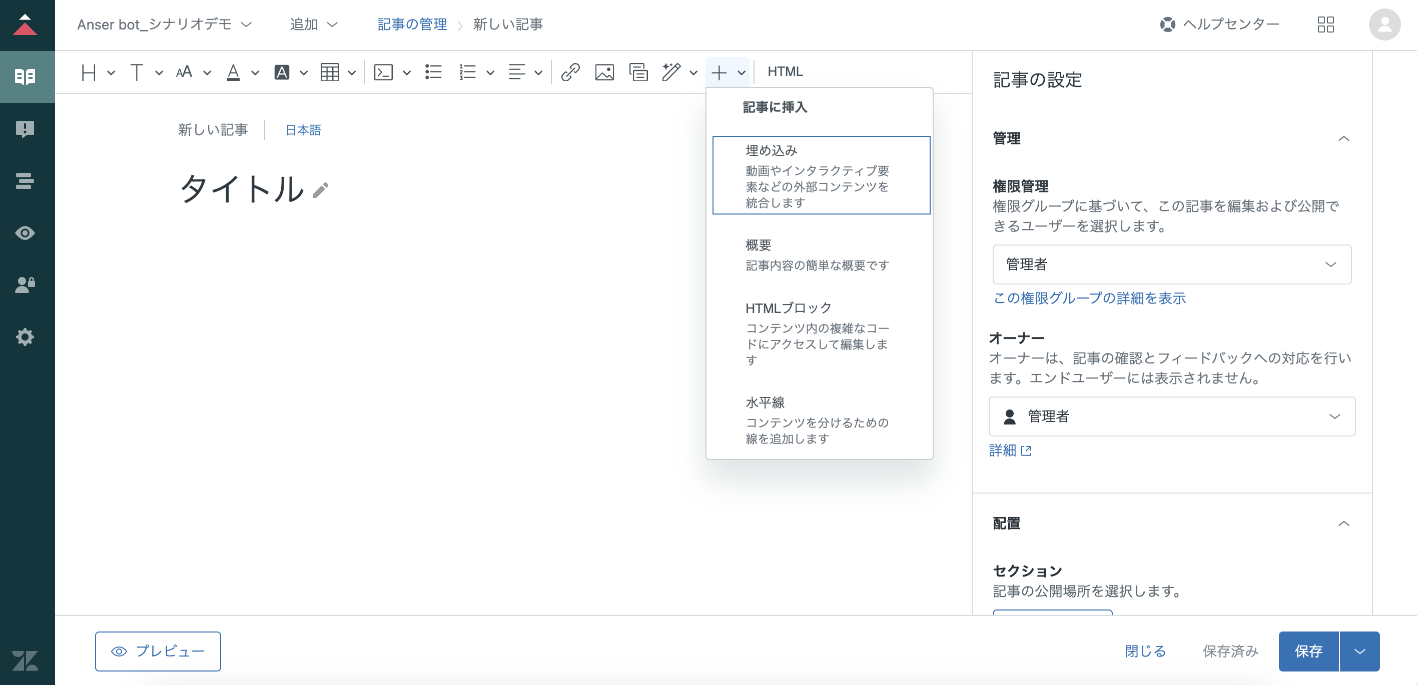 スクリーンショット 2025-05-08 15.58.44.png