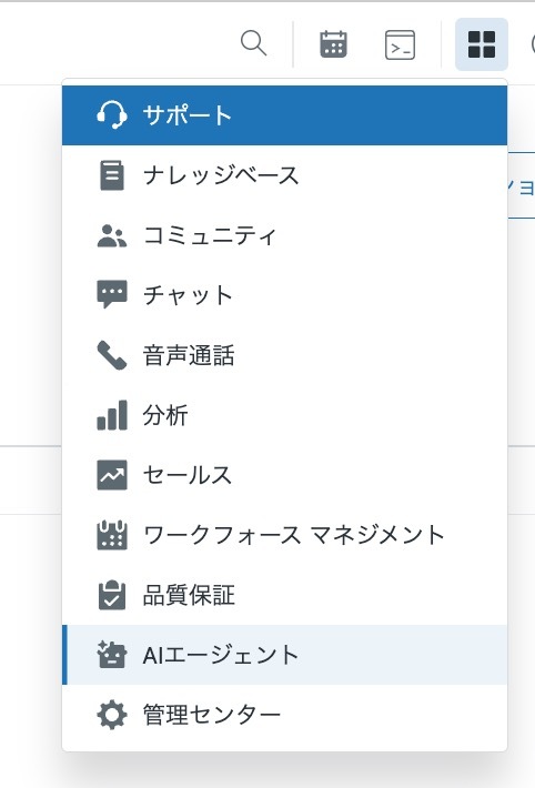 スクリーンショット 2025-10-01 10.47.51.jpg