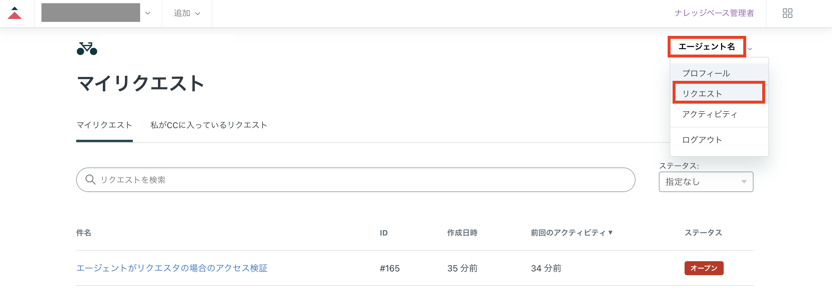 スクリーンショット 2025-10-10 17.01.52.png