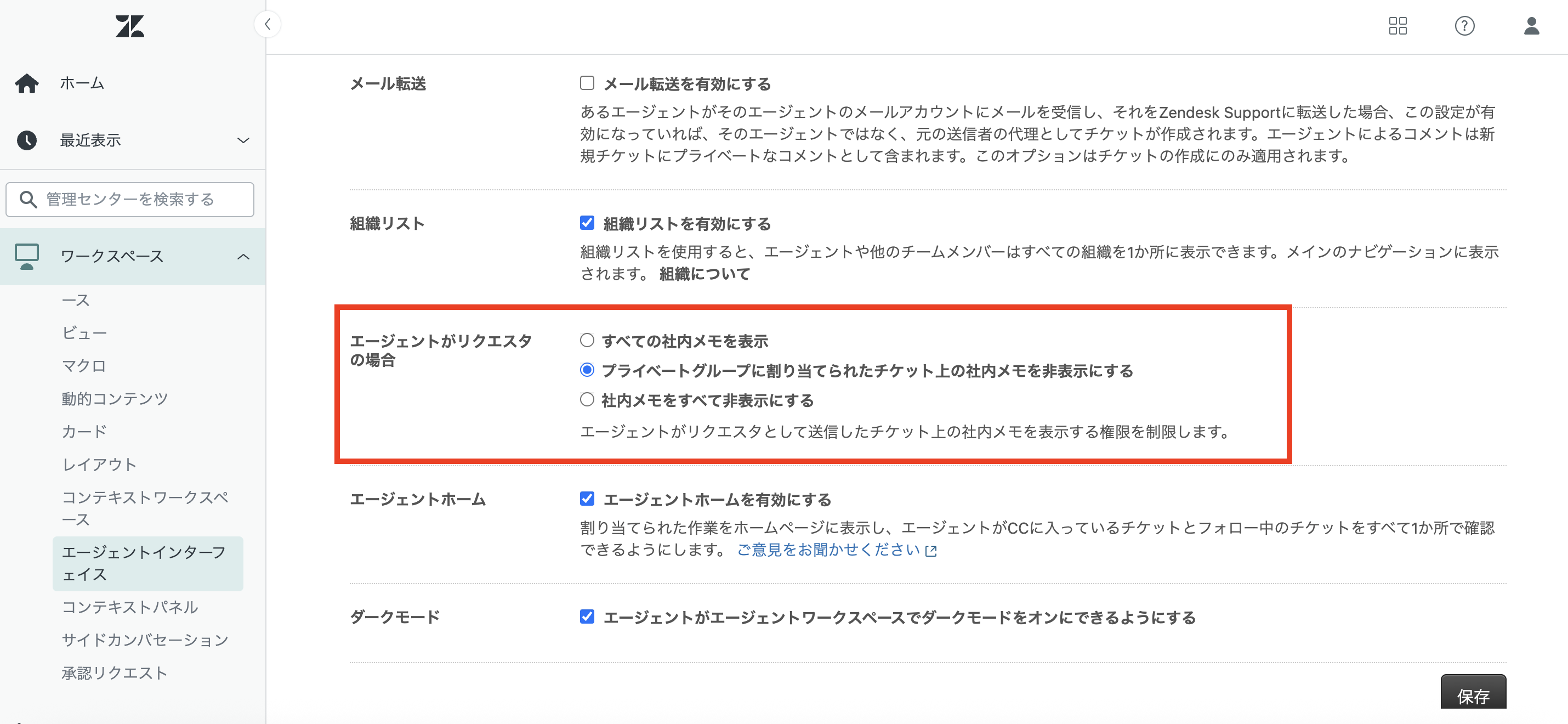 スクリーンショット 2025-10-10 15.57.49.png