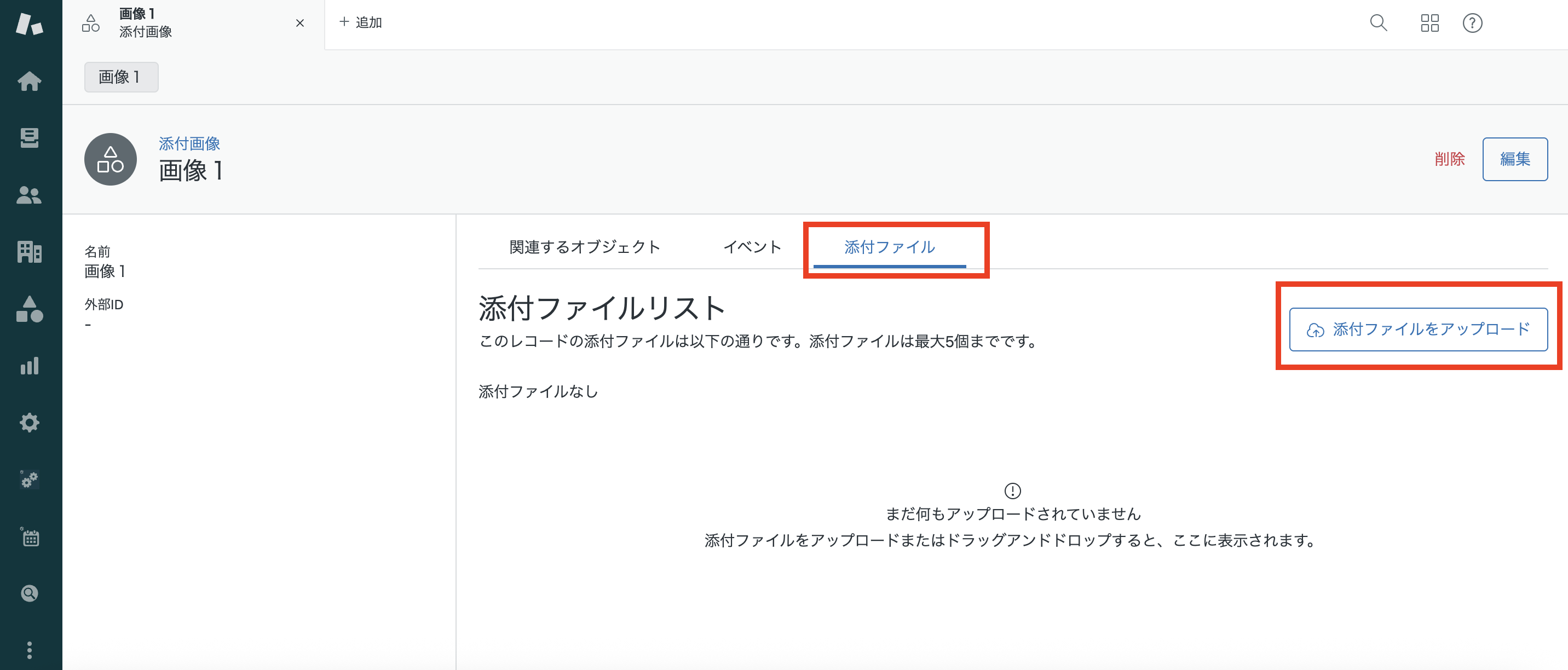 スクリーンショット 2025-10-14 16.28.41.png