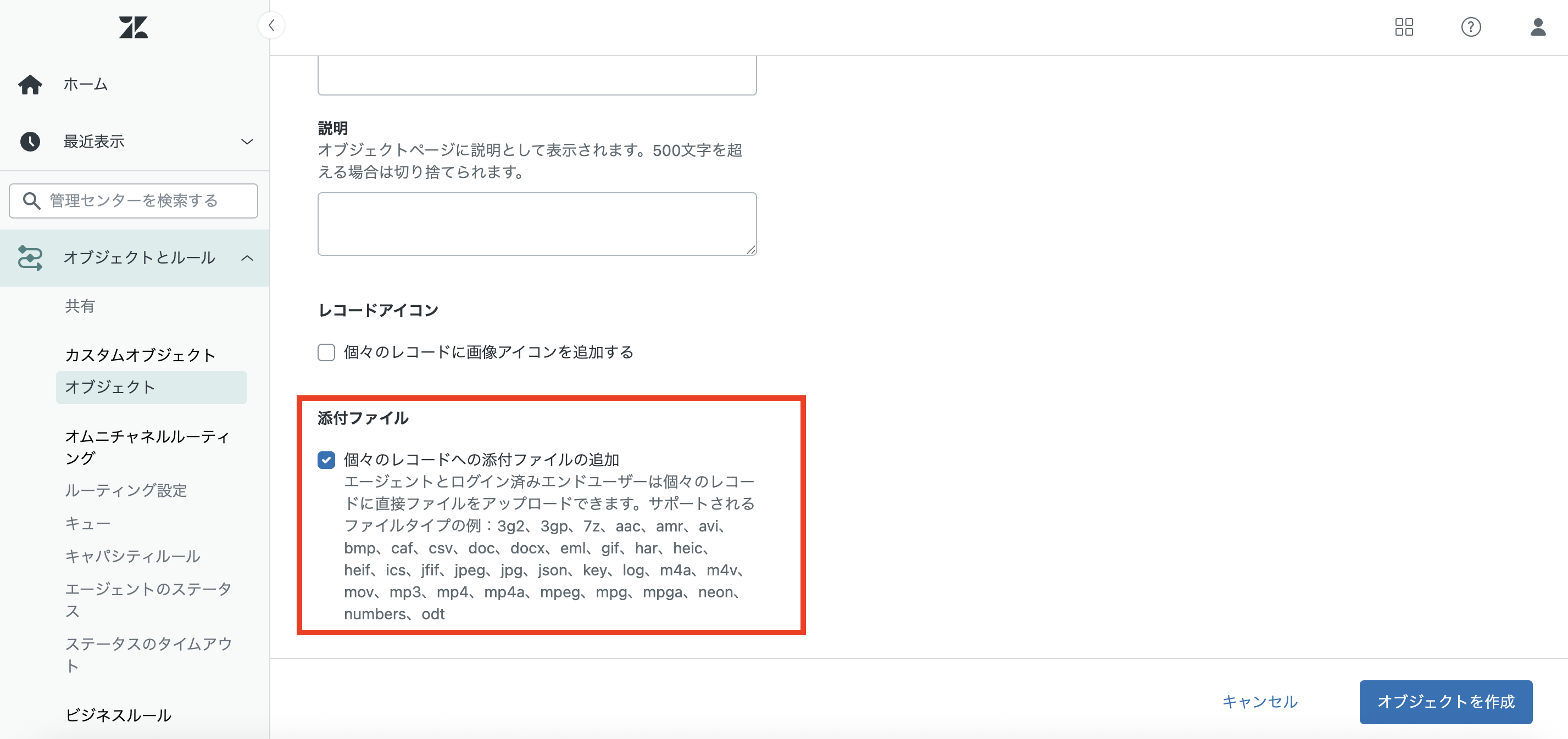 スクリーンショット 2025-10-14 16.21.18.png