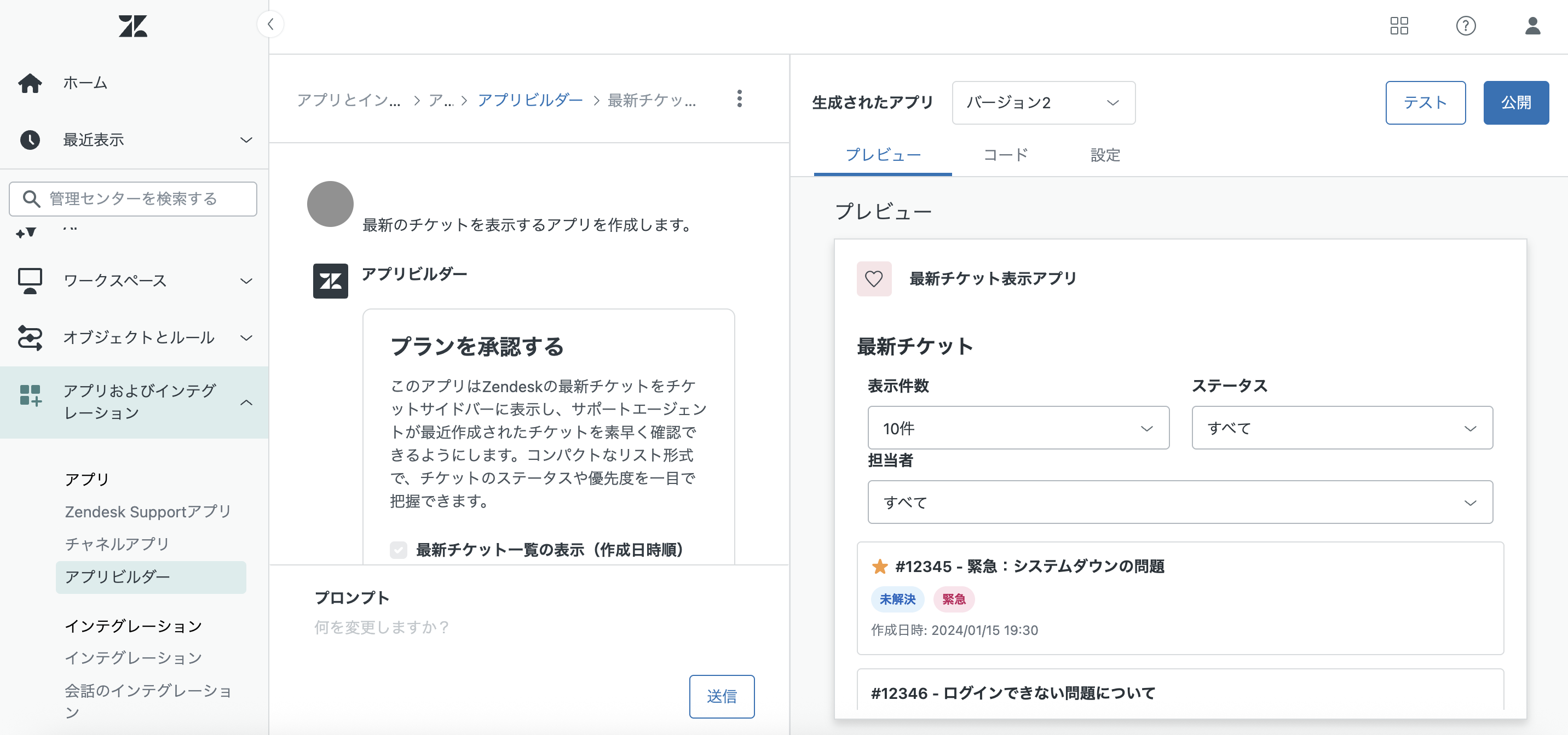 スクリーンショット 2025-10-28 14.52.01.png