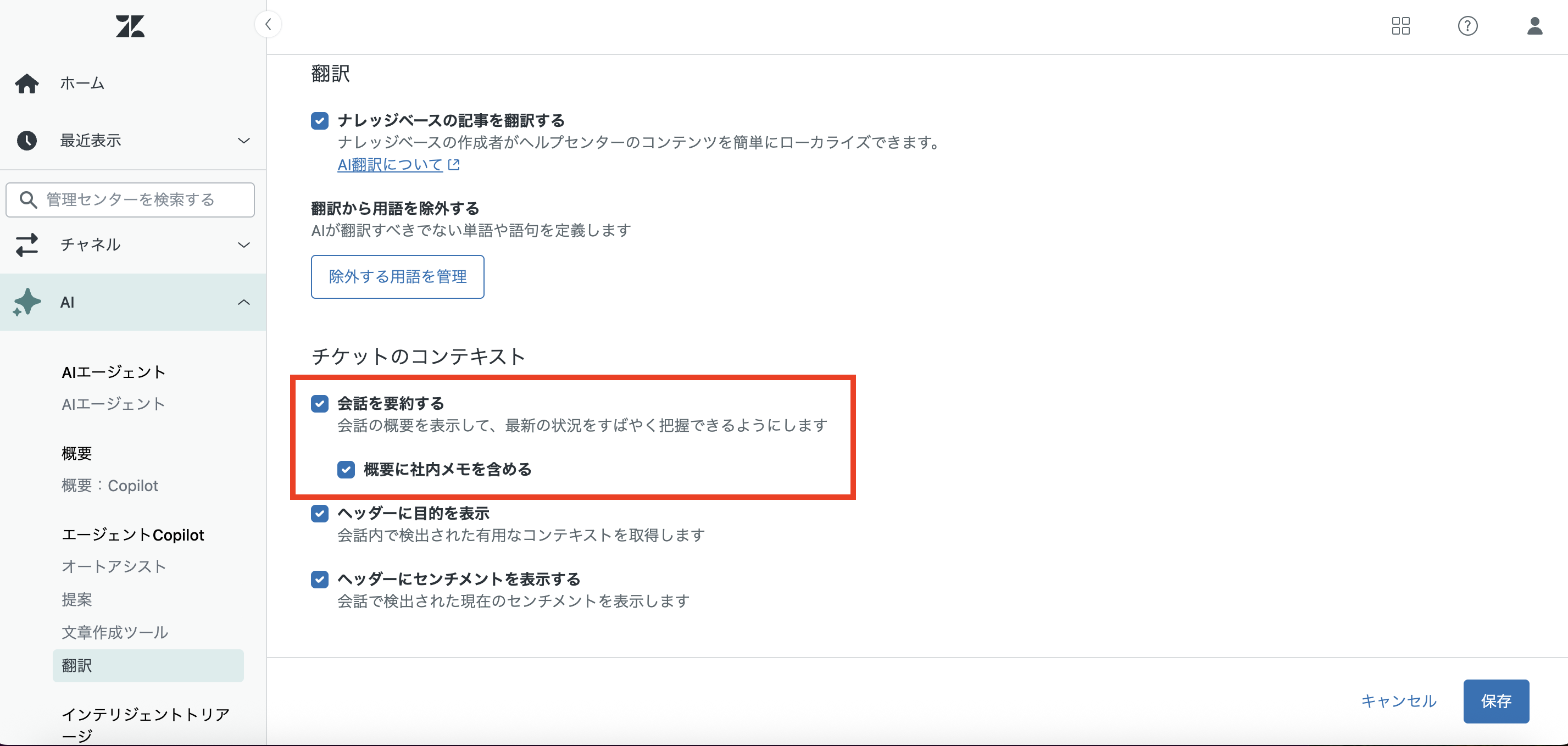 スクリーンショット 2025-10-28 16.38.10.png