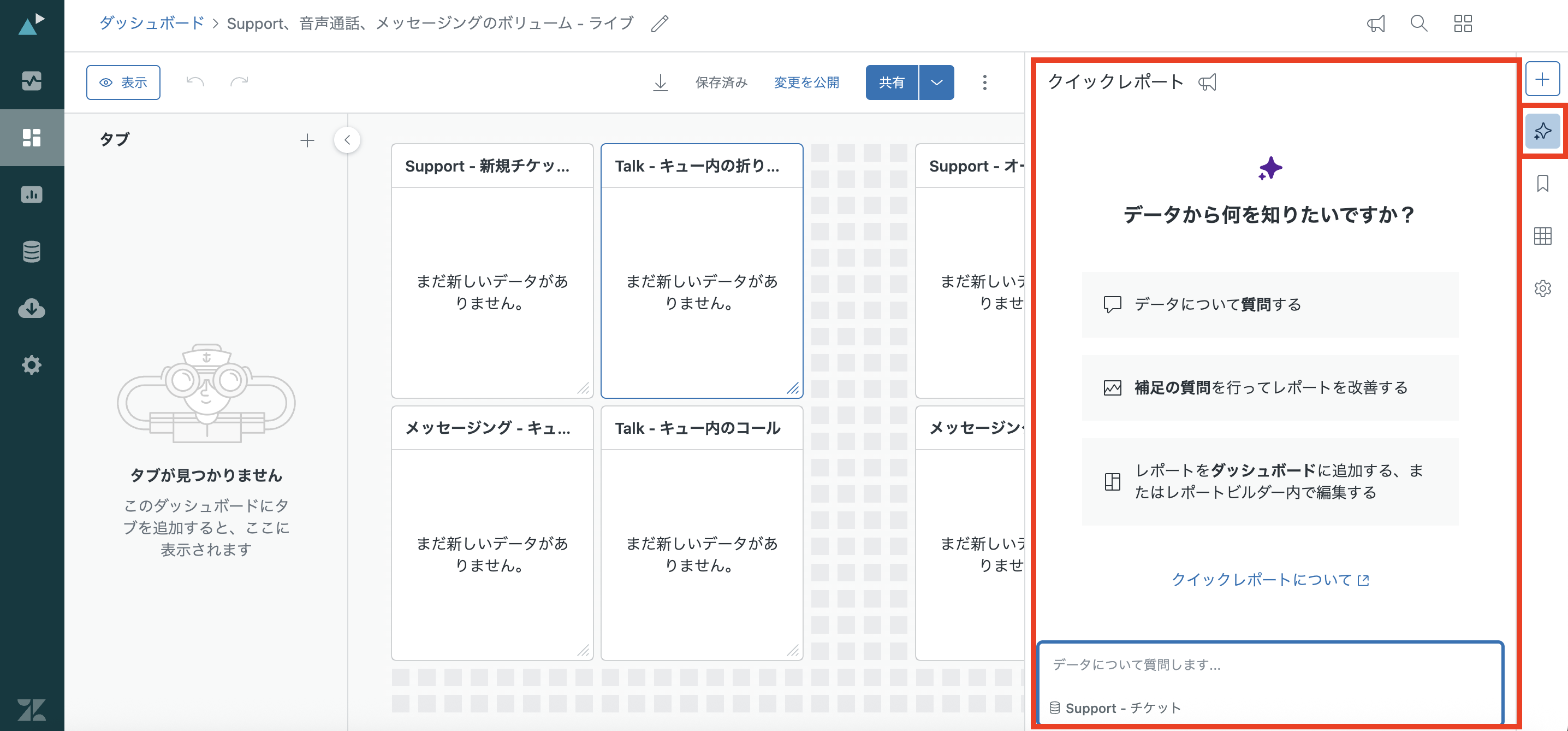 スクリーンショット 2025-10-31 18.37.06.png