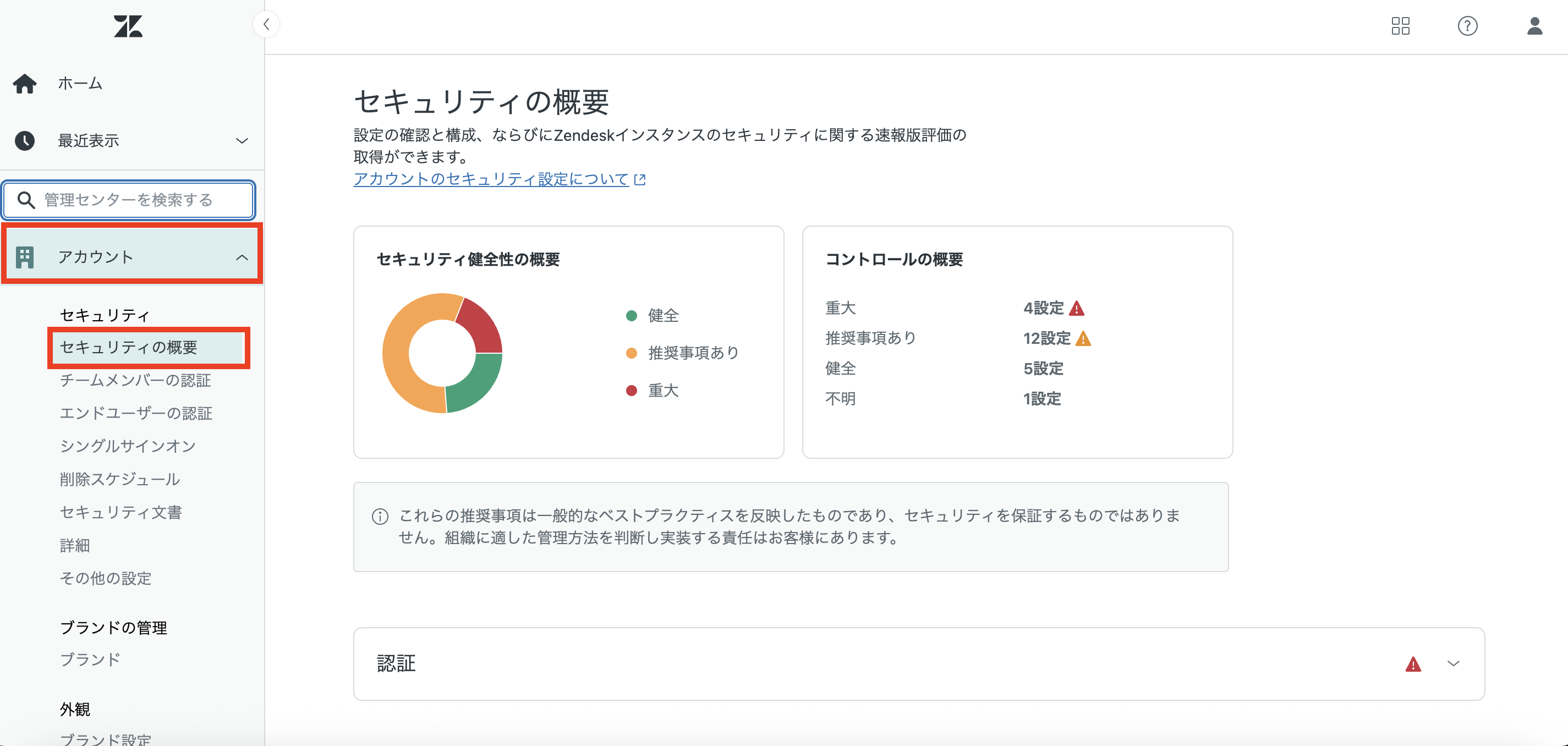 スクリーンショット 2025-11-04 17.50.24.png