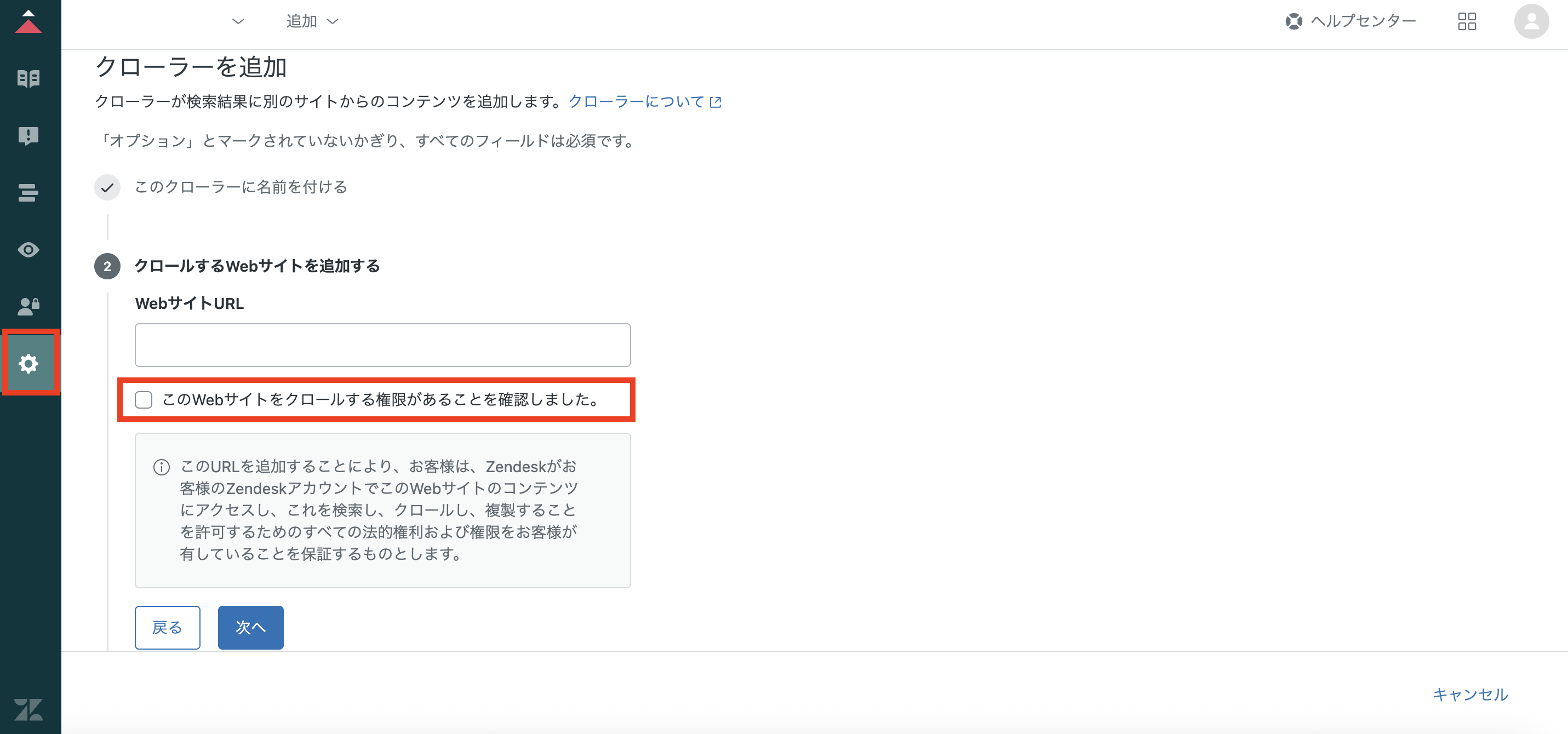 スクリーンショット 2025-11-04 18.06.58.png