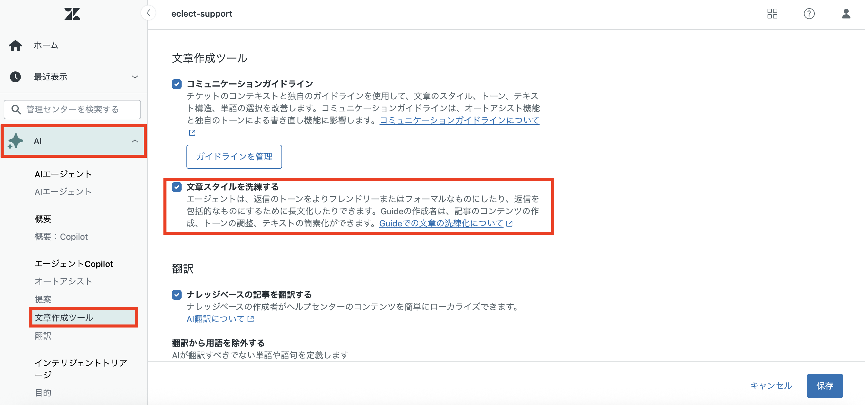スクリーンショット 2025-11-05 17.38.50.png