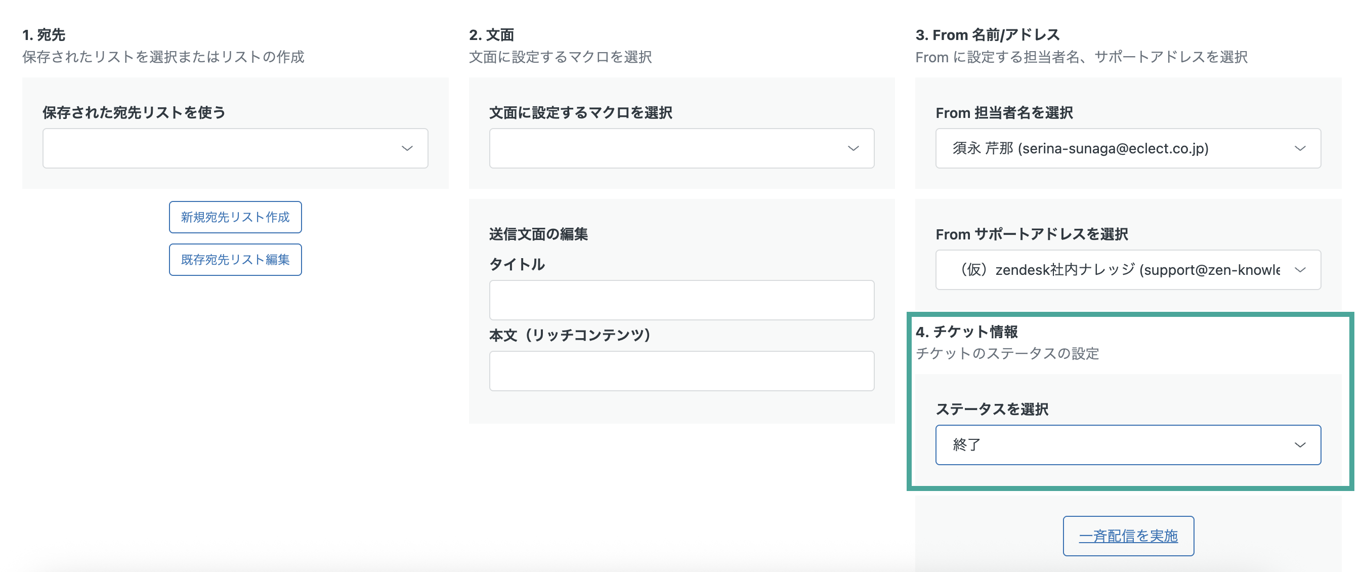スクリーンショット 2026-03-23 10.36.16.png