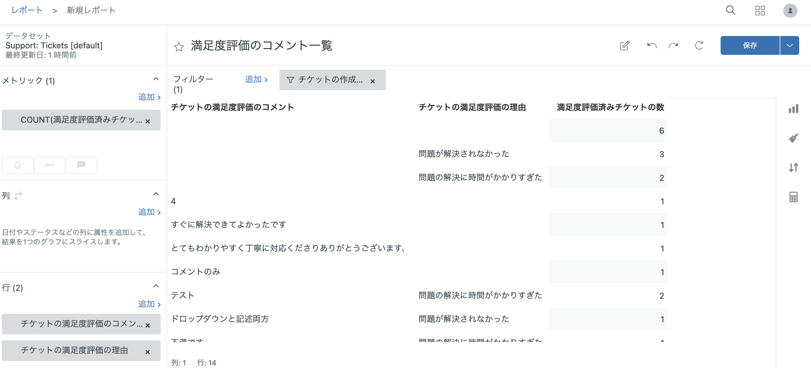 スクリーンショット 2026-03-26 19.10.33.png