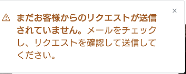 スクリーンショット 2026-04-17 15.22.11.png