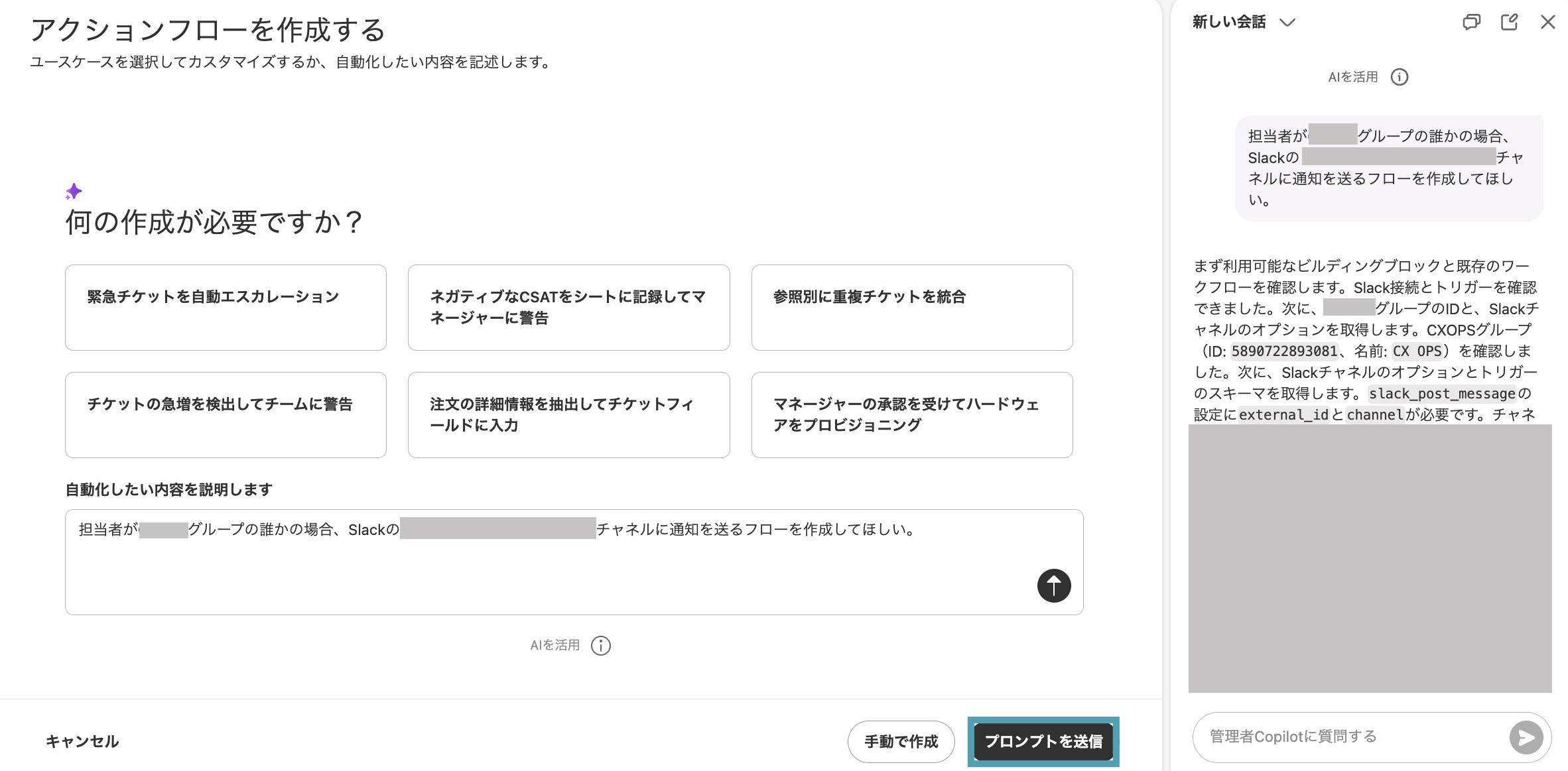例.png