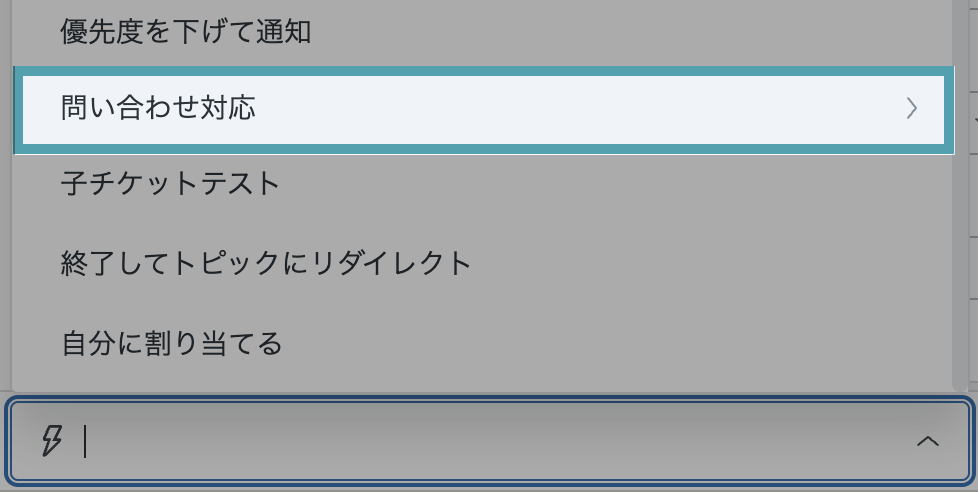 スクリーンショット 2026-09-14 16.34.40.png